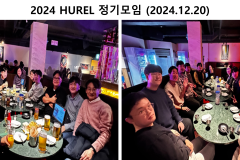 정기모임2024