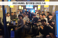 2023-HUREL-정기모임