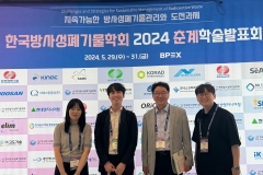 5월-방폐